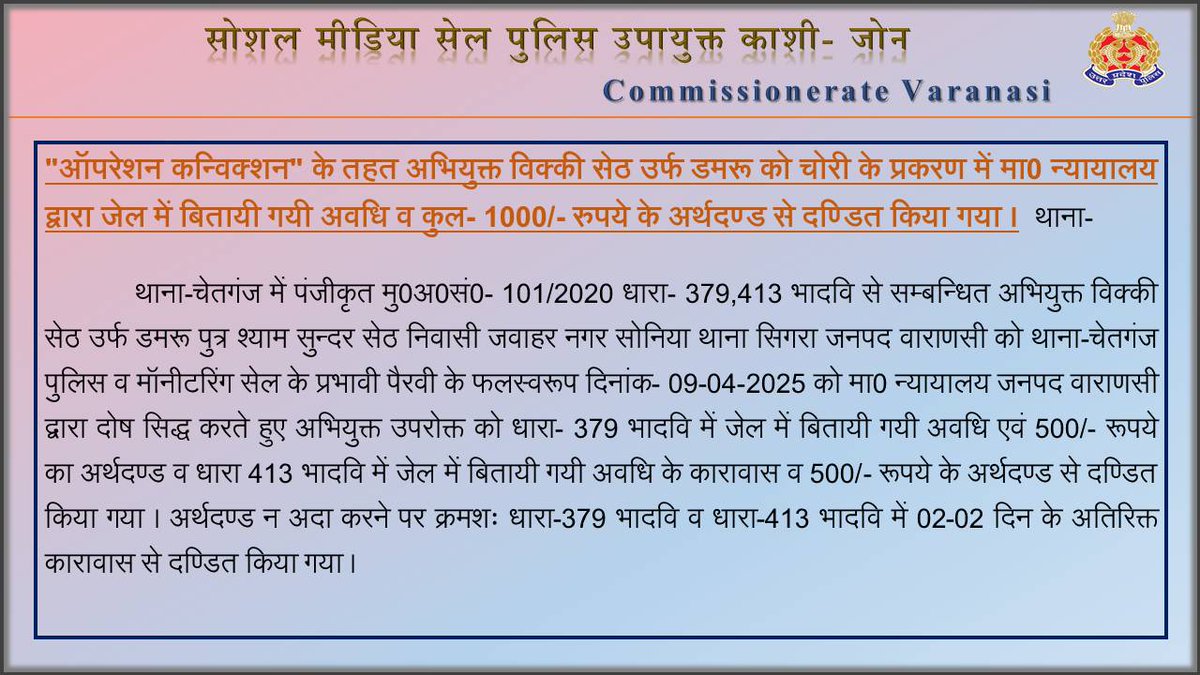 DCP Kashi tweet media