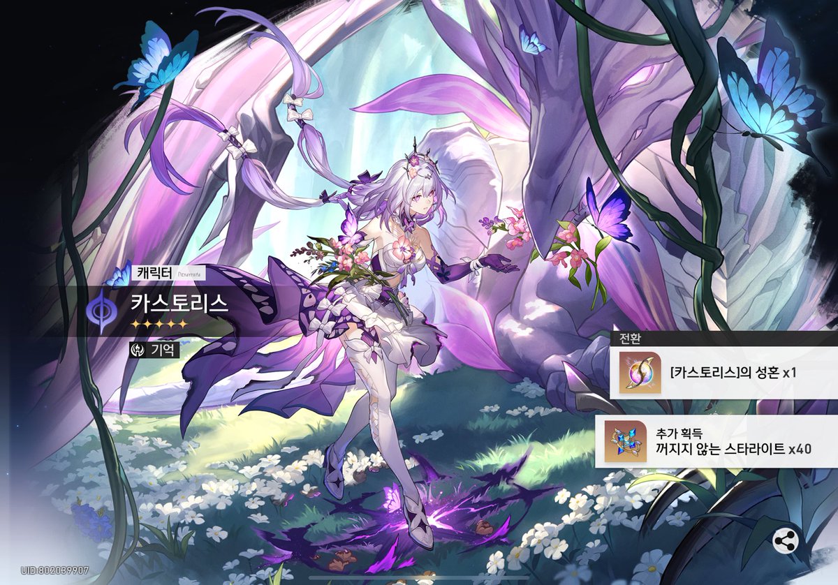 Fz :3 tweet media