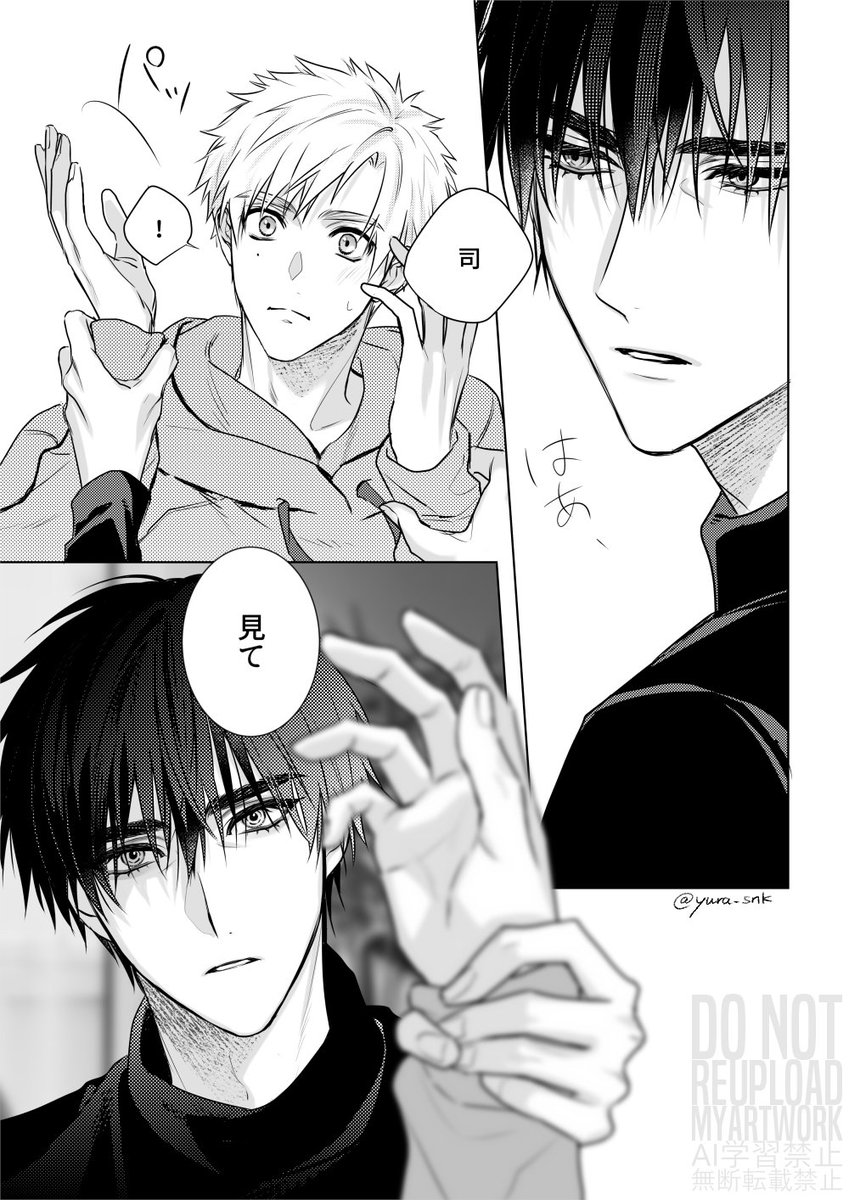 よだつか🦅☀️
『 ただ ひとりの男 』 