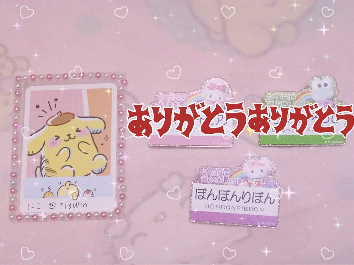 にこ tweet media