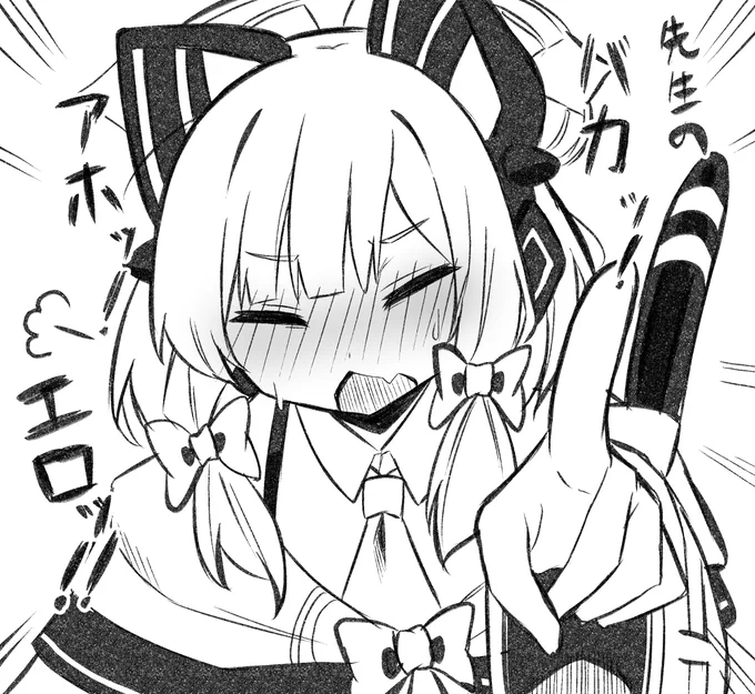 モモイ三段活用 