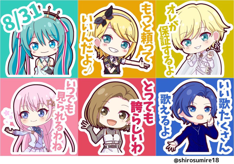 @DaDerpi_Boii リプありがとうございます🙇
以前に一度だけまとめを出したことがあります!その画像を載せておきますね^ ^ 