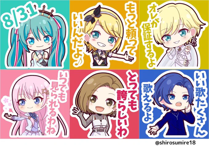 @DaDerpi_Boii リプありがとうございます🙇
以前に一度だけまとめを出したことがあります!その画像を載せておきますね^ ^ 