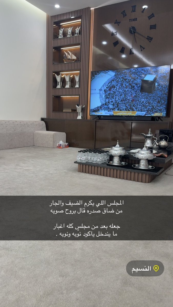 المجلس اللي يكرم الضيف والجار
من ضاق صدره قال بروح صوبه

جعله بعد من مجلسٍ كله اغبار
ما يندخل ياكود نوبه ونوبه .