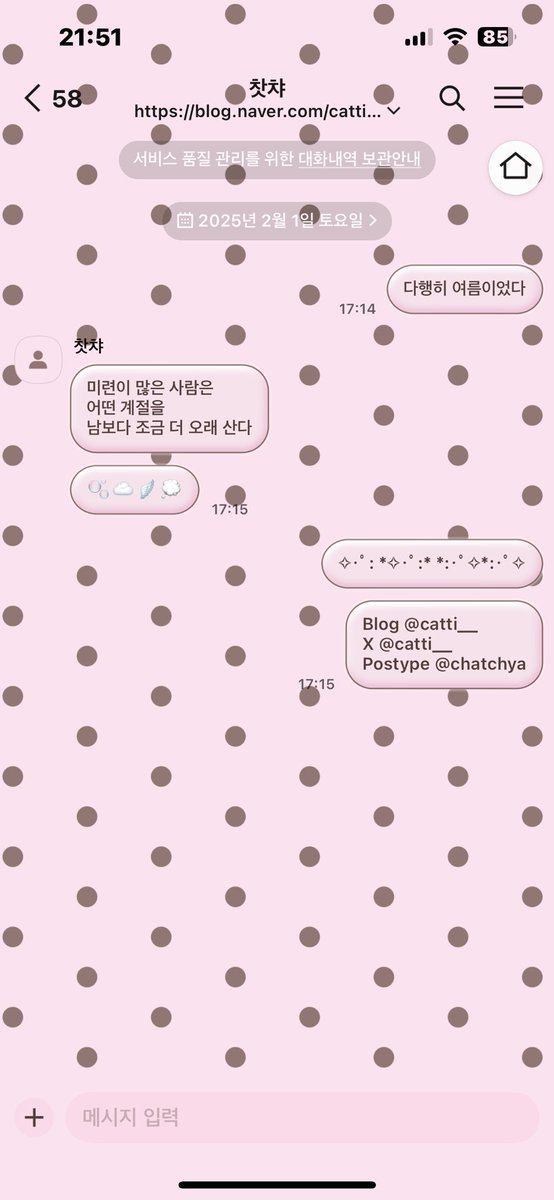 catti___'s tweet photo. [ios/기간한정무료] balloon set

모아보니 예쁘군아... ദ്ദി˶ˊᵕˋ˵)
이 무늬는 유행이 계속되었으면... 🥹

블로그
https://t.co/vKgheZEptC

포스타입
https://t.co/hf1dcfbuAU

#RT #ktheme #카톡테마 #아이폰카톡테마 https://t.co/SCZhny2GLE