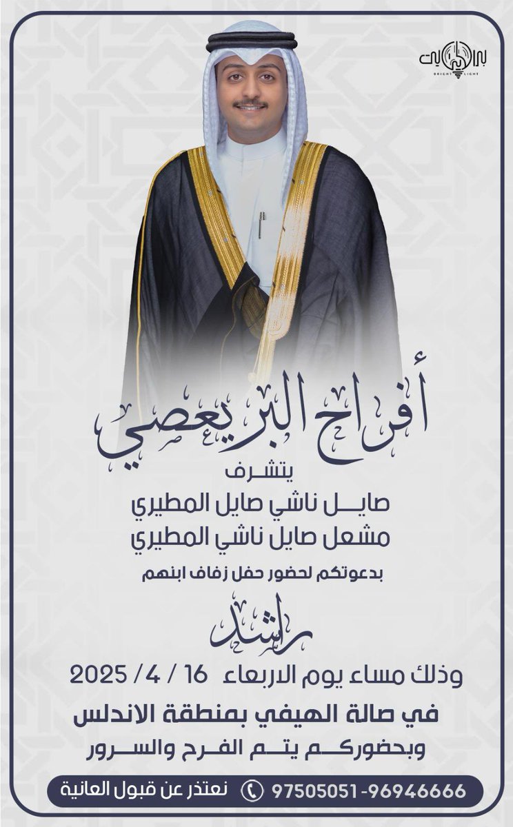 مرحبا والله يحييكم ..