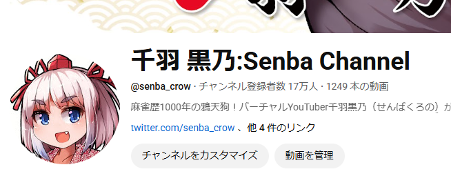 senba_crow's tweet photo. 🎊登録者さん17万人になったのじゃ！🎊

16万人だーー！！　って先月言ってたのに、もう17万人！？　ビックリしすぎて目が点になっちゃってる…！
ほんとにほんとにありがとうございまーーーす！！✨️🐦️ https://t.co/Tg2iviZAuF