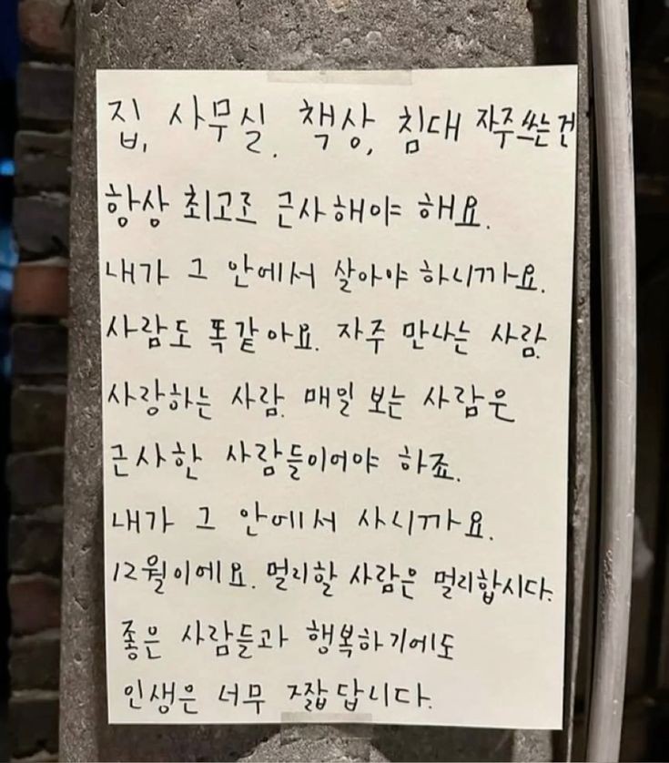 이 말 진짜 맞말.