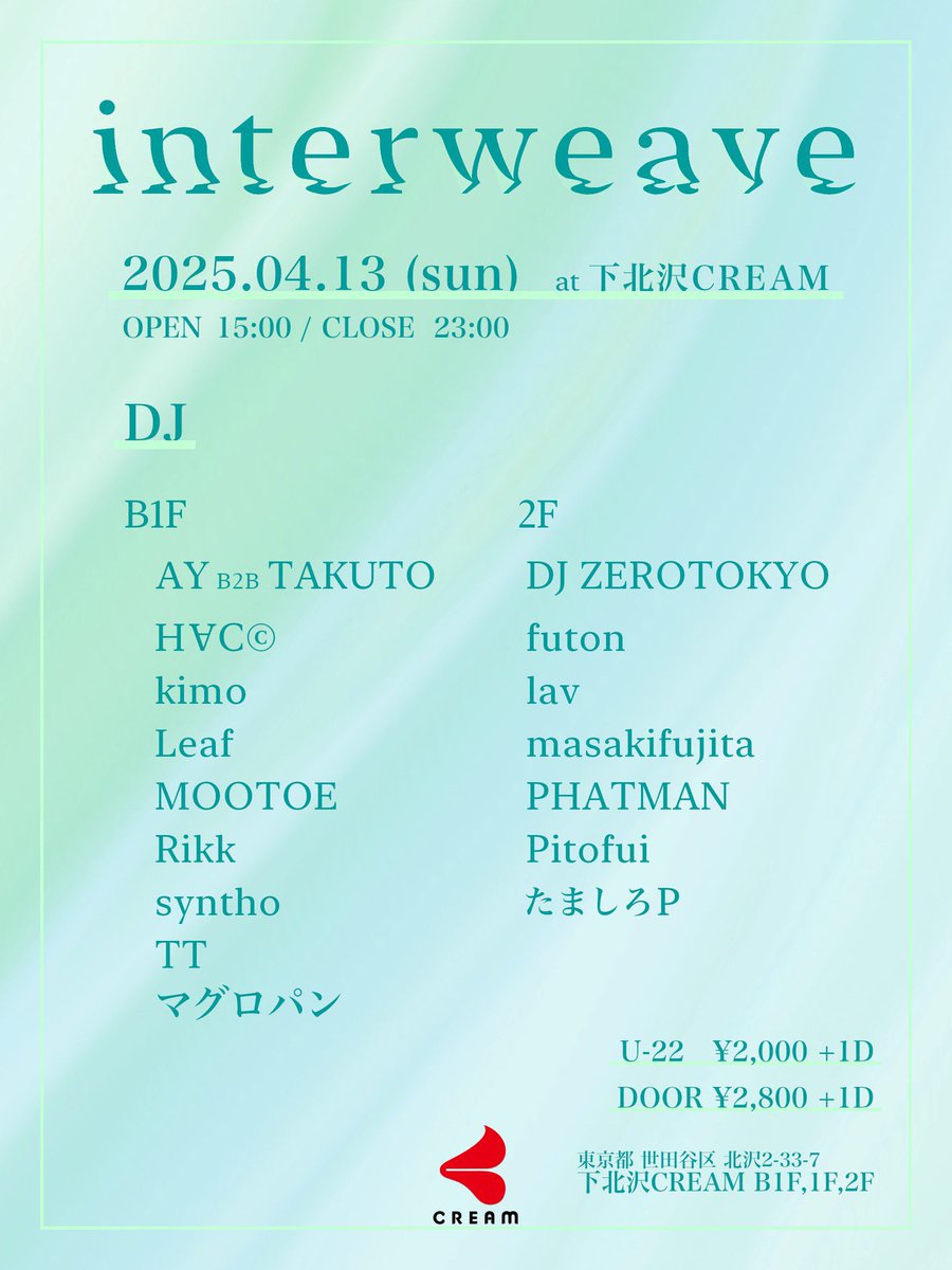pitofui06's tweet image. 📢 告知📢

🗯 #interweave 
2025.4.13. Sun. | 📍@CreamKitazawa 
Open Time 15:00~

はっぱさんの初主催呼んで頂きました‼️

B1Fはドラムン辺りが多く2Fはオールジャンル！どちらも凄腕メンツすぎる‼️

皆に楽しんで貰えるよう頑張りますので何卒❣️

⏬取置きフォーム⏬
docs.google.com/forms/d/e/1FAI…