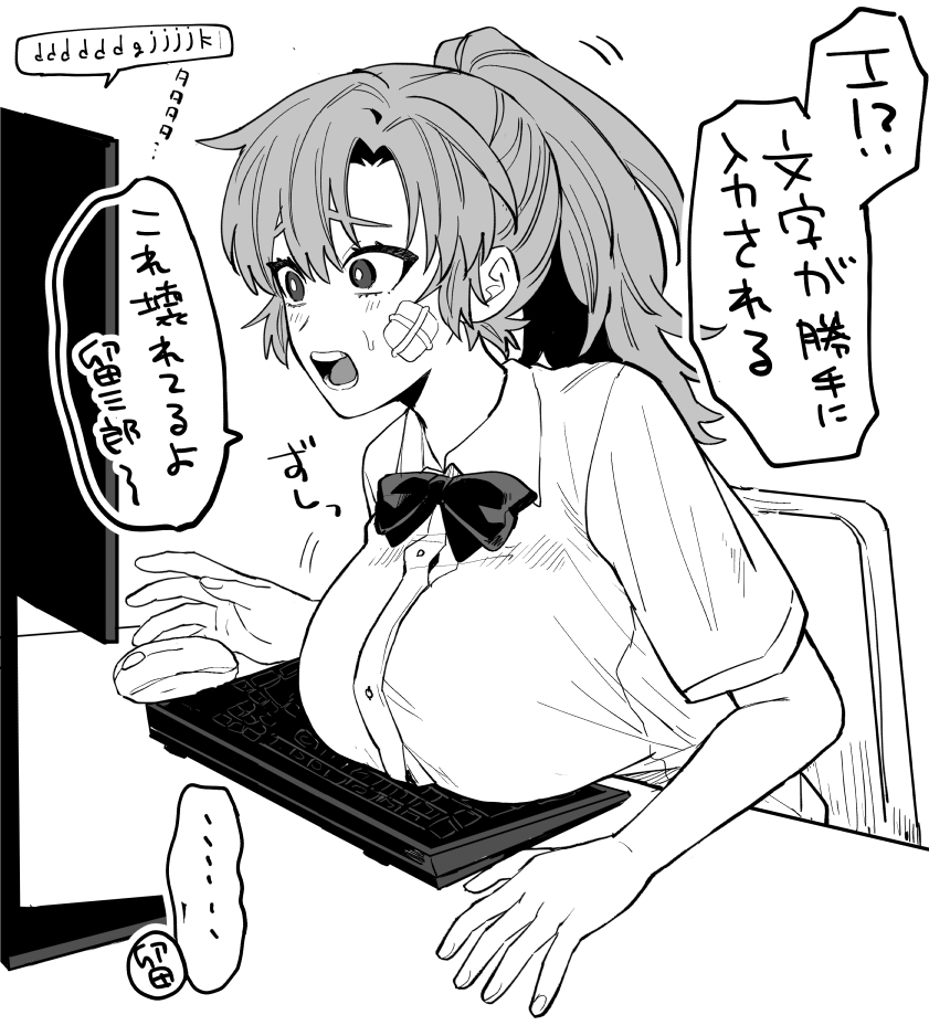 伊♀※女体化現パロ 