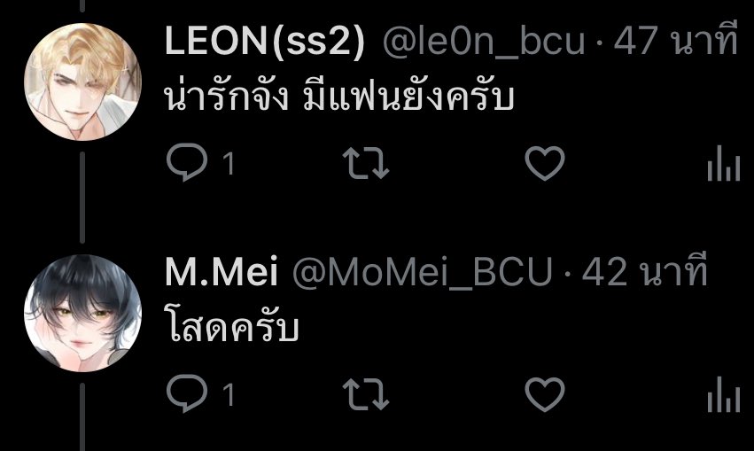 LEON(ss2) tweet media