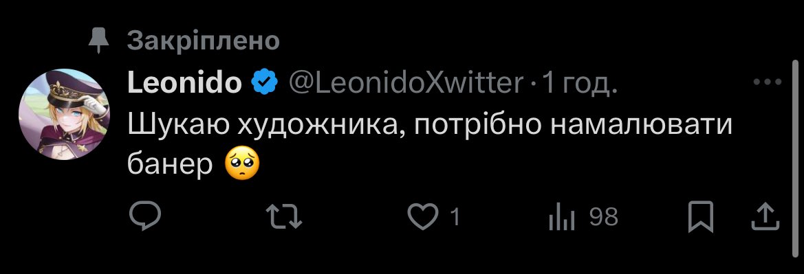 ryuscus's tweet photo. @LeonidoXwitter є привід почати користуватися ші ;) https://t.co/oC3XblKZJr