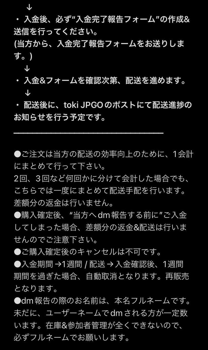 tokiJPGO_91's tweet photo. 在庫販売 4月🫧

🛒 https://t.co/qKy5O2n3pa https://t.co/LgDP7oTtiy