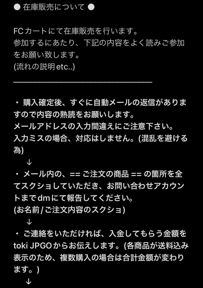 tokiJPGO_91's tweet photo. 在庫販売 4月🫧

🛒 https://t.co/qKy5O2n3pa https://t.co/LgDP7oTtiy