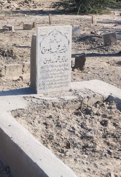 Maahekan_Baloch's tweet photo. You stood firm beside your helpless people until the very End. Forever proud ❤️
#MartyrsOfMurghaap
#Shaheed-e-watan Shaheed Sher Mohammad Baloch ❤️ https://t.co/s3ZFLO7iMT