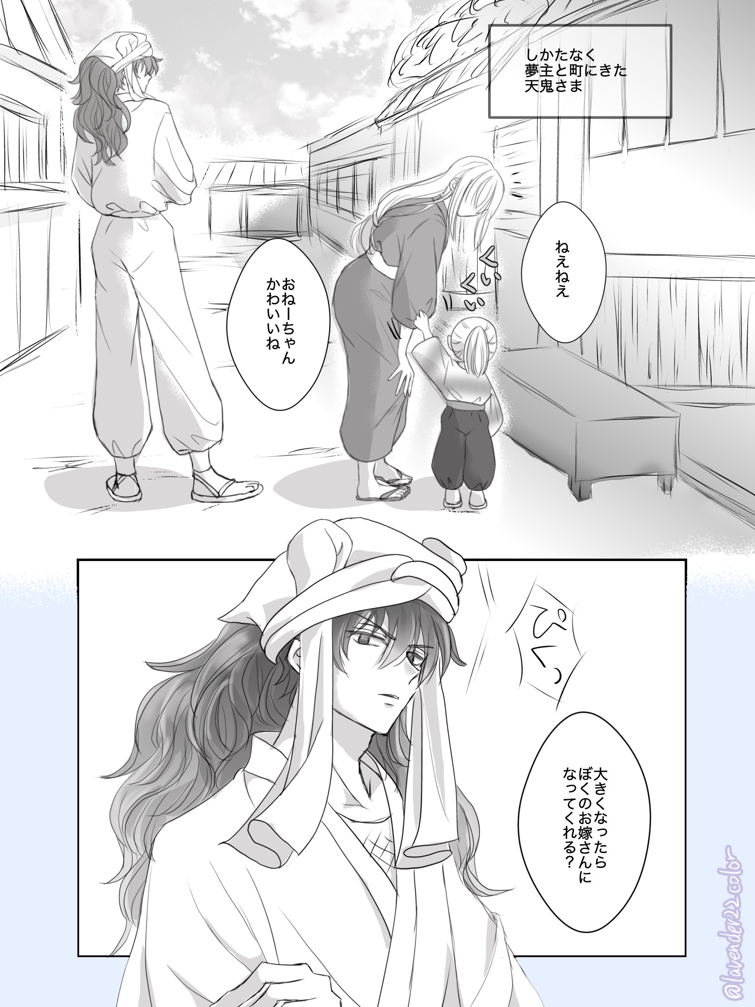 むらさき (@lavender22color) / X