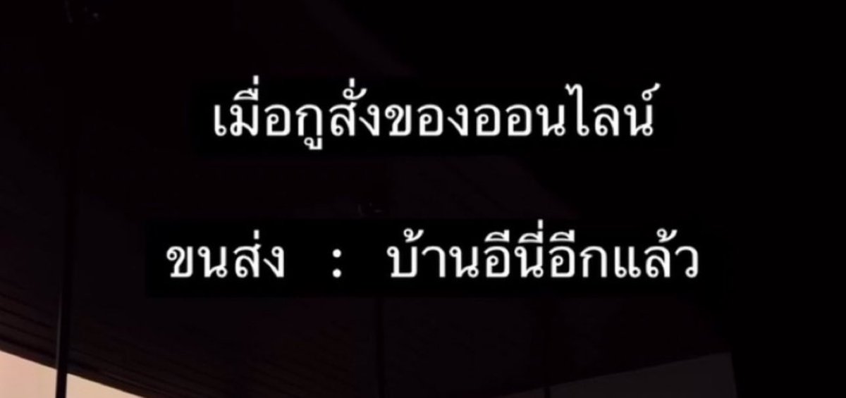 แย่มากกกก 55555555555555555555555555