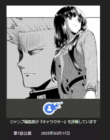 通知も何にもないから全然気づかなかった。いつ付いてたんだろう。 