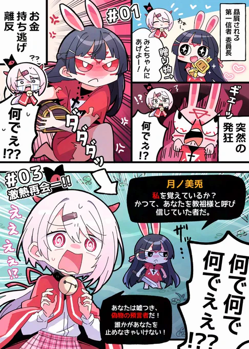 🌈🕒えらい教
この後何事もなかったように復帰したのもすき
#しいなーと 