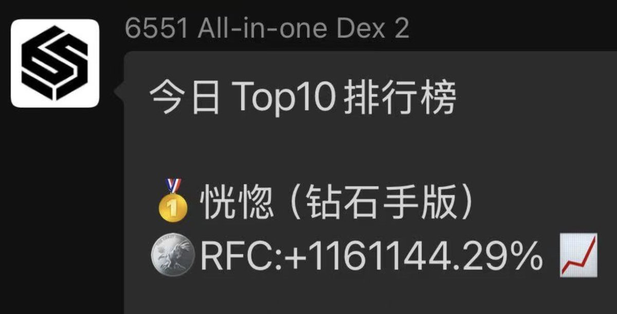 果然最枯的行情出最金的狗，复盘下 $RFC 的过程。

1️⃣26号刚看到的时候3M，第一反应是什么丑东西，其实那会儿官号<a href="/IfindRetards/">Retard Finder</a> 已经跟马斯克互动了6次，其中有点赞回复转发。鉴于本轮马斯克的喊单能力减弱，所以当时没上车🙃
2️⃣31号，马斯克<a href="/IfindRetards/">Retard Finder</a> ，回应市场波动：“Retards driving the dip?”