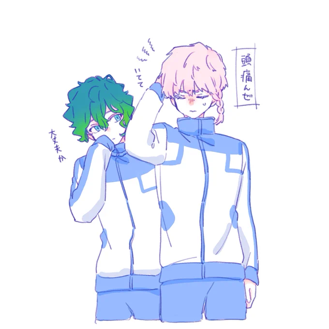 きよらんぜ 