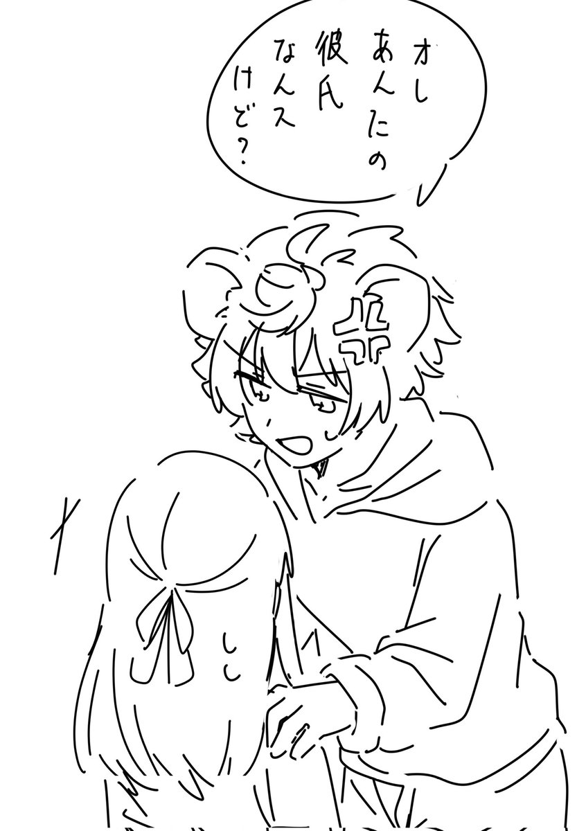 検問受けてるらくがき 