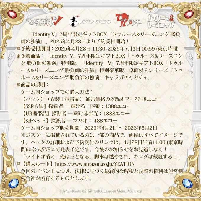 Nexus協会 on X: 
