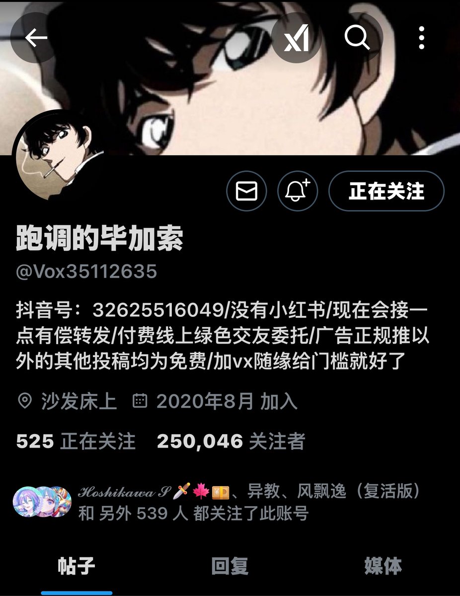 一只能天使🔜极兽聚 tweet media