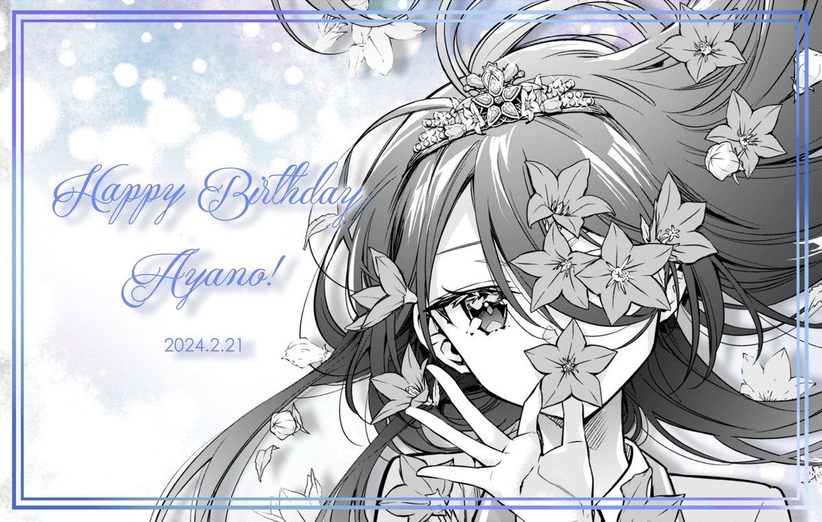この辺で今までのお祝いイラストも並べてみよかな
Happy birthdayのフォント、キャラによって変えてたりします🎂🕯🧸 