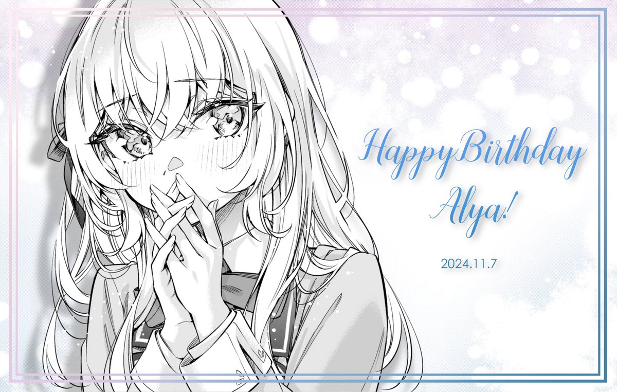 この辺で今までのお祝いイラストも並べてみよかな
Happy birthdayのフォント、キャラによって変えてたりします🎂🕯🧸 