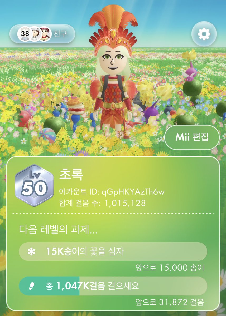 r111101ing's tweet photo. 됐습니다 드디어 레벨 50 됐습니다
그리고
…? https://t.co/5qnMAKNtZh