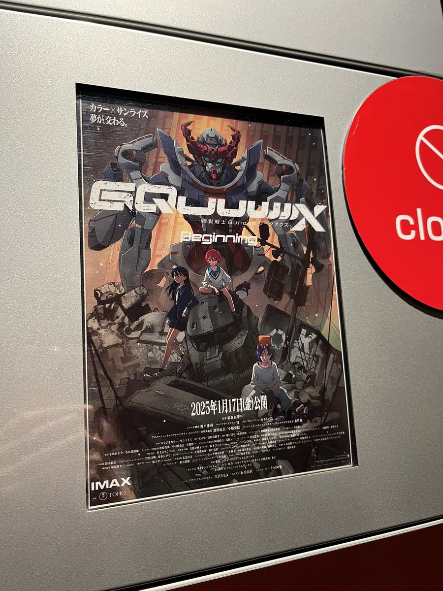 yu_nyan___'s tweet photo. ようやく見に行けた！！！
ガイナックス作品を追いかけていた自分には神みたいな映画だった。最高。
2人の出会い頭ぶつかってスマホが転がるシーンとか手のひら走るシーンとかフリクリすぎて涙出てきた。
これが見たかったわ。
鶴巻監督にはもっともっと作品作ってほしい！TVシリーズも超楽しみ！！ https://t.co/CuZBSGsINj