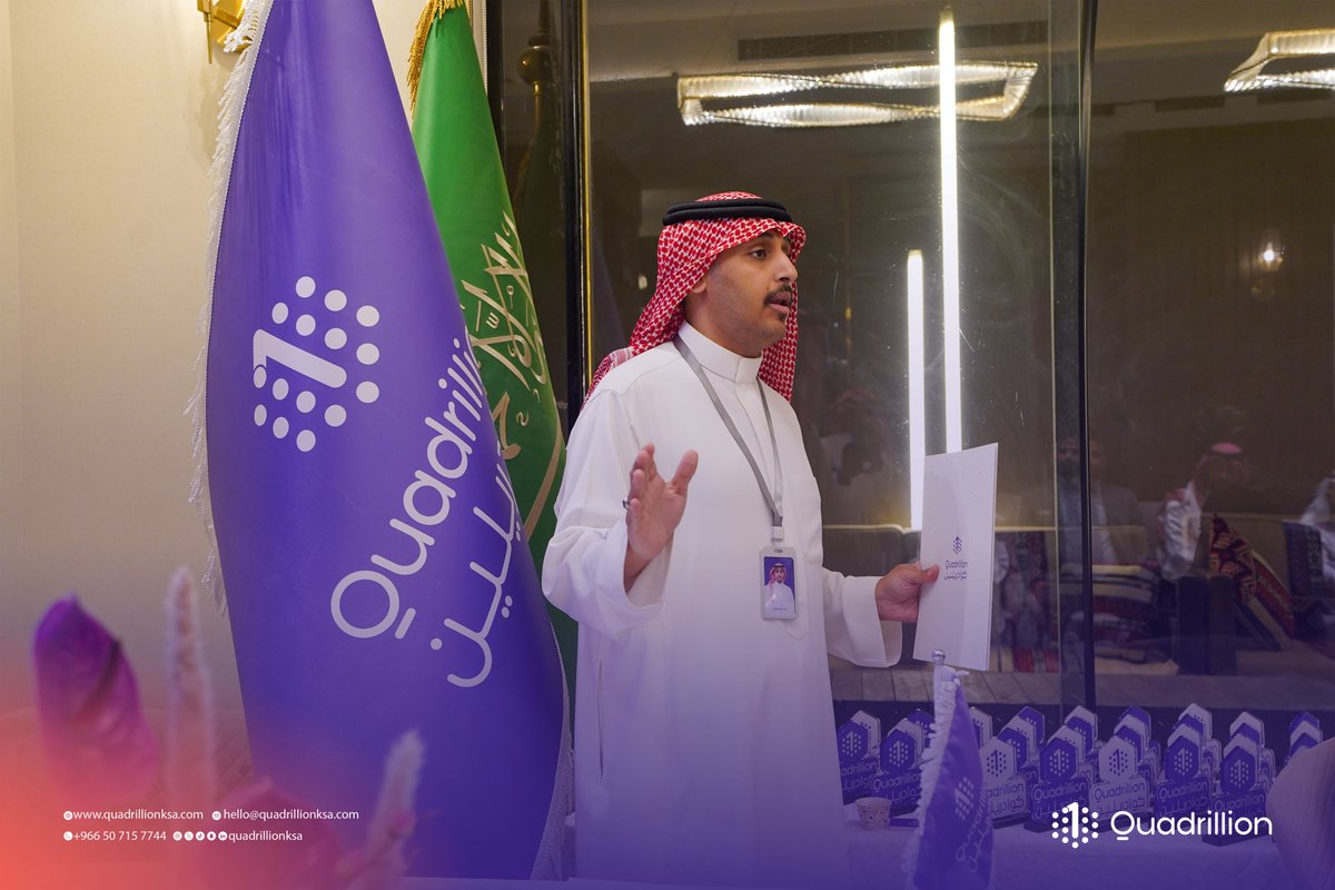 Quadrillionksa's tweet photo. تحدّثَ أ. أُسيد بن مُشبّب القحطانيّ -رئيسُ (كوادريلين) التنفيذيّ- حديثاً مُقتضباً حولَ منهجيّةِ الشّرِكةِ المتفرّدةِ، مزاياها التنافُسيّةِ، قاعِدةِ بَياناتِها الضّخمةِ، ومُنتجاتِها الشامِلةِ والمُتخصِّصةِ..
@asdaalali https://t.co/Q1IHvUUShG
