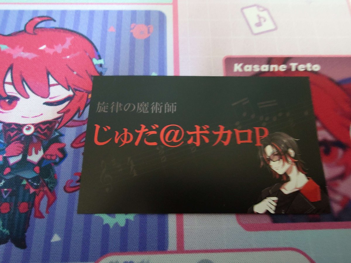 名刺作りました。超会議とか行くので名刺交換しましょう～～♪