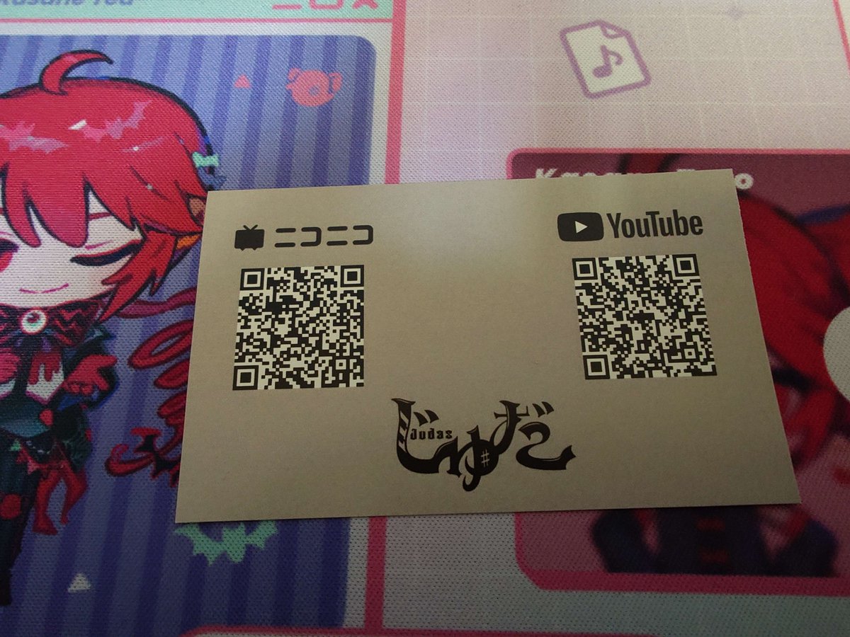 名刺作りました。超会議とか行くので名刺交換しましょう～～♪