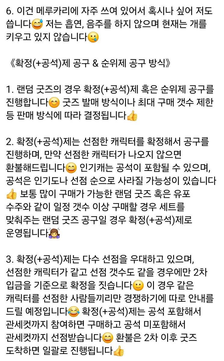 공·구·판 거래계 tweet media