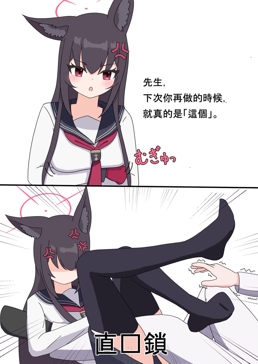 没絵直したものです。私もチキンウィングアームロックされたかった...