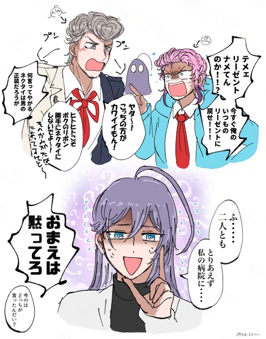 ひと(らむ)じゃくらむ(ひと) 