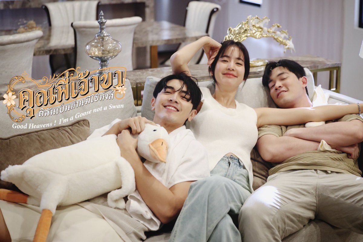 tb_entofficial's tweet photo. 🤍🤍🤍
#คุณพี่เจ้าขาตอนจบ
#คุณพี่เจ้าขาดิฉันเป็นห่านมิใช่หงส์
@bowmayladabow https://t.co/8yCNM1N5BE