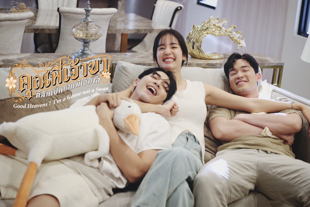 tb_entofficial's tweet photo. 🤍🤍🤍
#คุณพี่เจ้าขาตอนจบ
#คุณพี่เจ้าขาดิฉันเป็นห่านมิใช่หงส์
@bowmayladabow https://t.co/8yCNM1N5BE