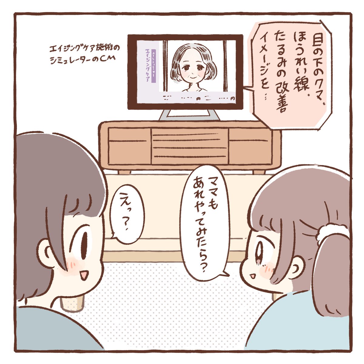 さらっと恥ずかしいことを言うはーちゃん 