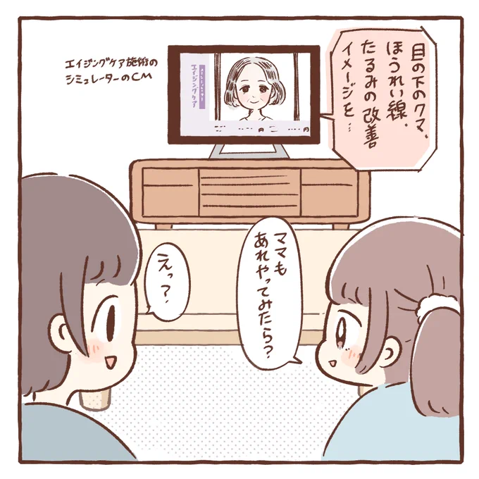 さらっと恥ずかしいことを言うはーちゃん 