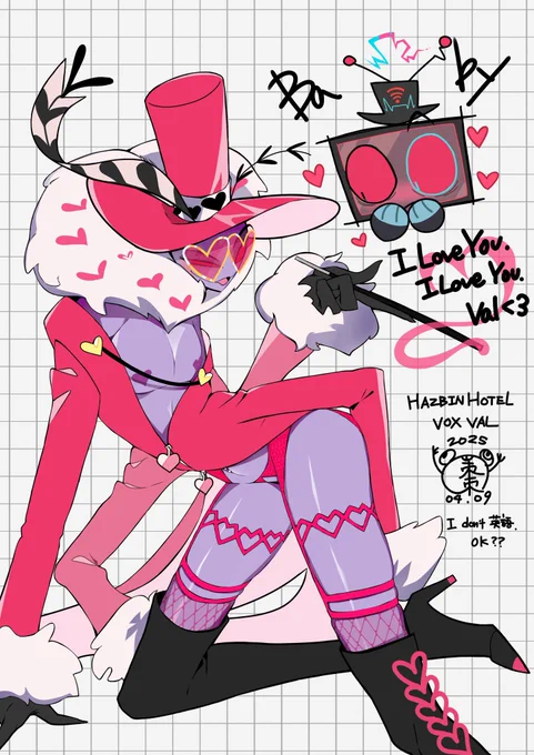 valちゃん脚まで描きたくなって描き足しました。おまけのガン見CEO📺🦋
#HazbinHotelFanart  #voxval  #StaticMoth 