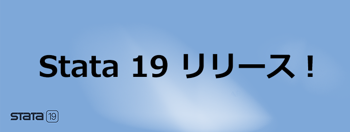 academic_soft's tweet photo. Stataの最新版Stata19がリリースされました。最新版には数多くの新機能が搭載されており、パフォーマンスも向上しております。
〇H2Oによる機械学習: アンサンブル決定木
〇条件付き平均治療効果 (CATE)
〇高次元固定効果 (HDFE)
など、その他多数の新機能があります。
📷https://t.co/vjh2dt3TRo https://t.co/h0BlcMpcHU