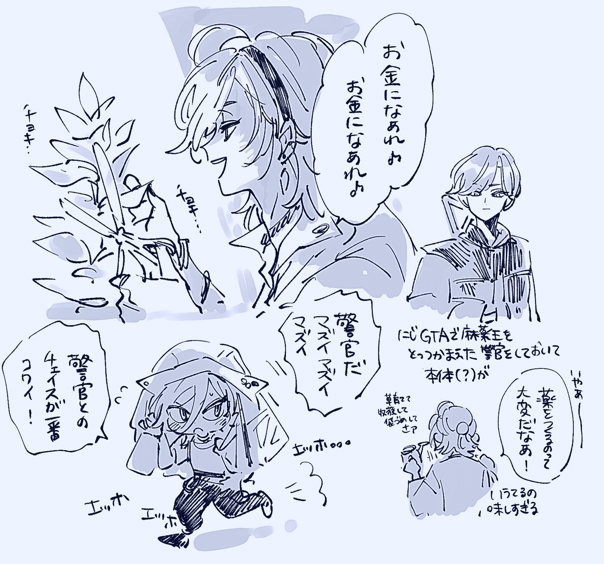 ねすさんの🌿配信良い 