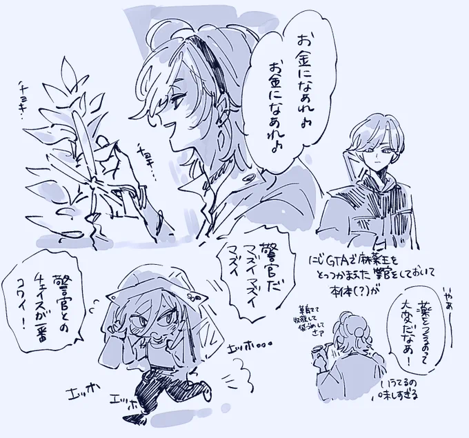 ねすさんの🌿配信良い 