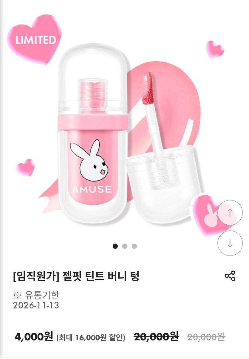 mysticalveil | wts wtb skincare makeup korea tweet media
