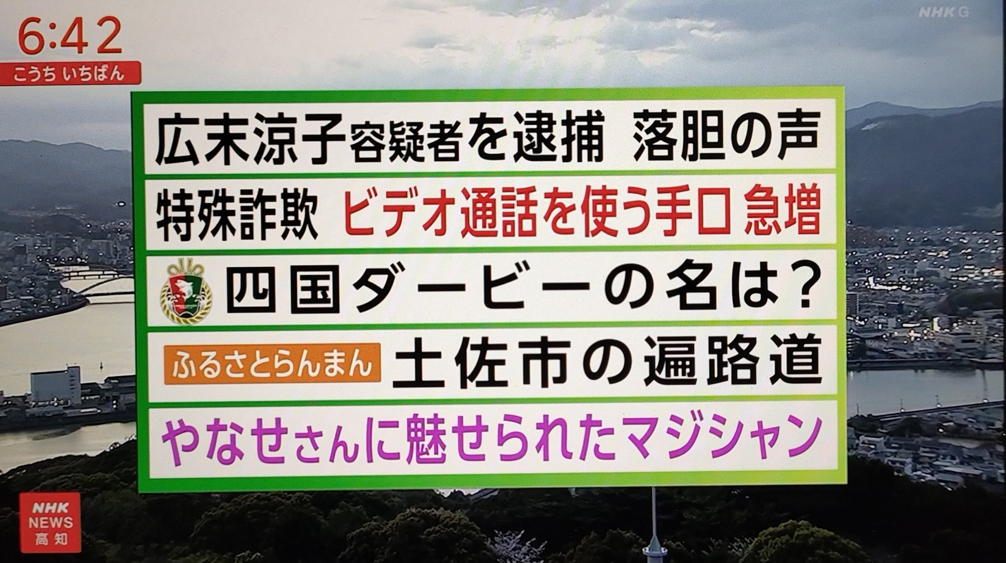 Tokyo Tomo on X: 
