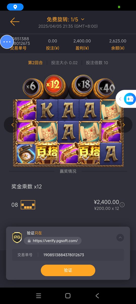 chh1797240's tweet photo. 壹号PG，赏金女王永远的希望。人生没有白走的路，每一步都是自己的选择，想要爆大奖，选择一个牌子很重要，做对事 找对人。开启属于你自己的财富之路。注册链接：https://t.co/FL8JgSp2f9.首充600反288 私信反288🤝🤝🤝#壹号#壹号娱乐#南宫28#问鼎娱乐#东升国际#多多28#赏金女王#麻将胡了#加拿大28#PG https://t.co/YninKvyR6I