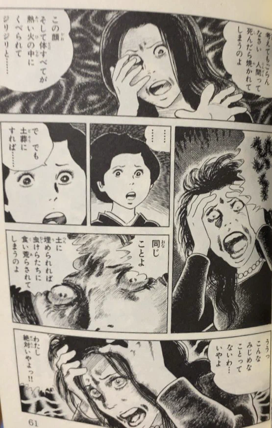 muneyuki on X: 